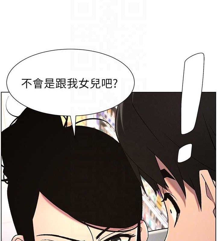 108P - 兄妹的秘密授课