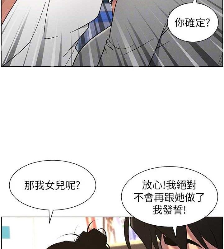 111P - 兄妹的秘密授课
