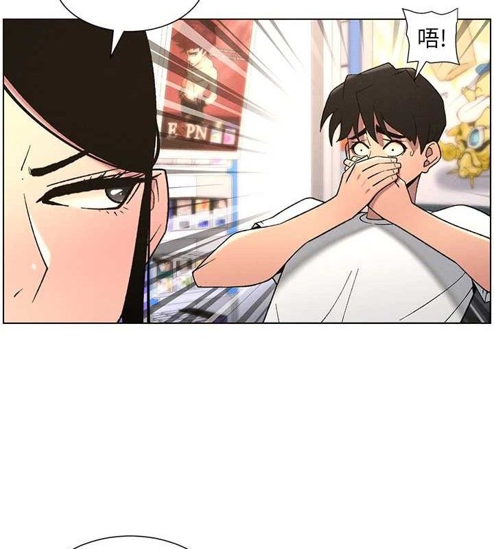 113P - 兄妹的秘密授课