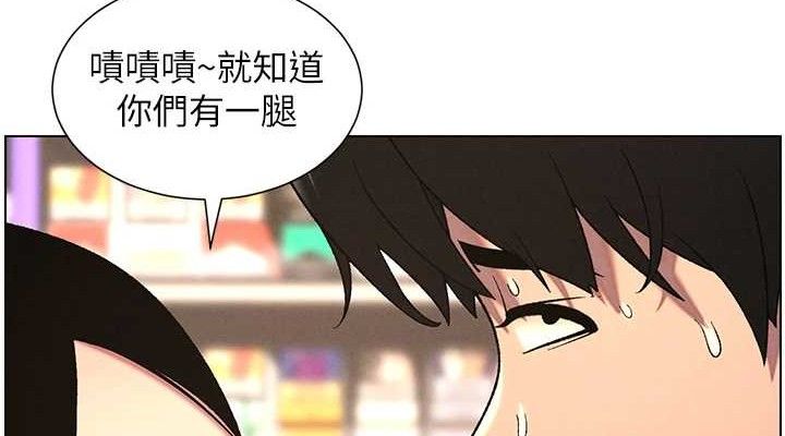 114P - 兄妹的秘密授课