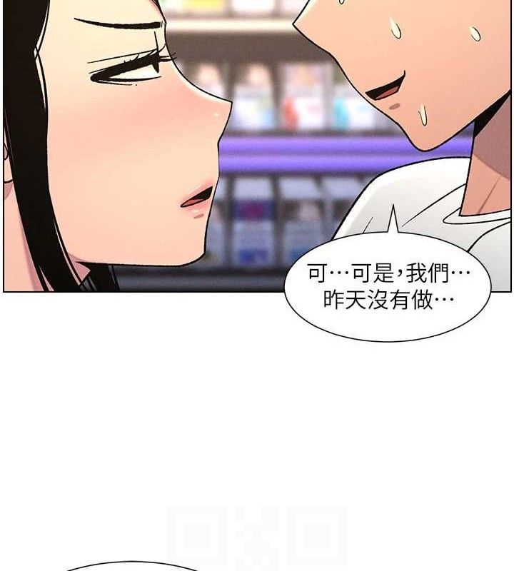 115P - 兄妹的秘密授课
