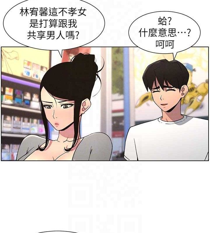 116P - 兄妹的秘密授课
