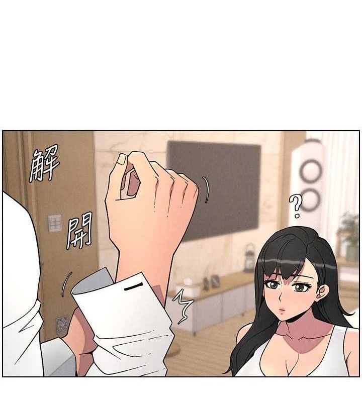 11P - 兄妹的秘密授课