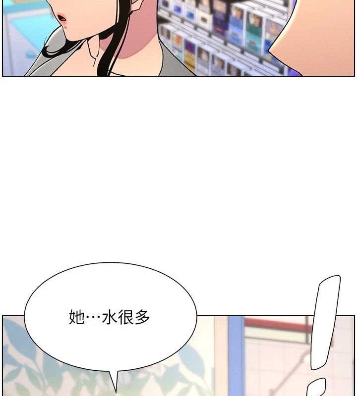 121P - 兄妹的秘密授课