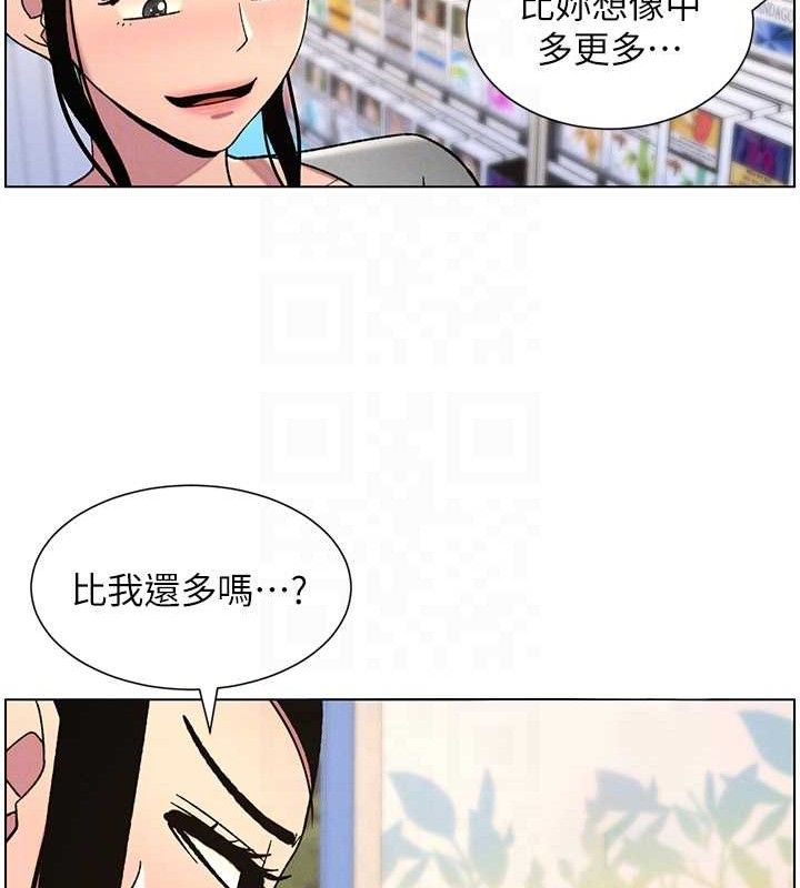 124P - 兄妹的秘密授课