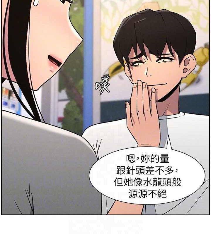 125P - 兄妹的秘密授课