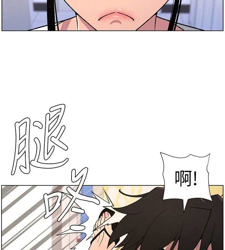 127P - 兄妹的秘密授课