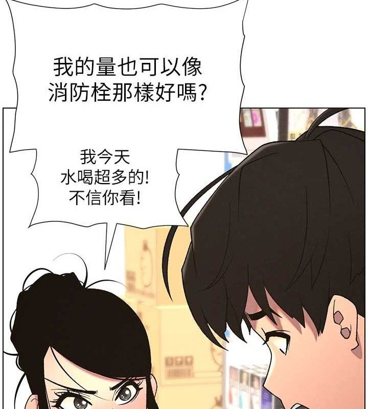 129P - 兄妹的秘密授课