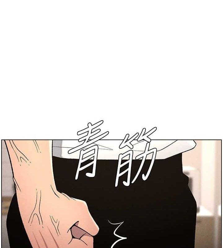 12P - 兄妹的秘密授课