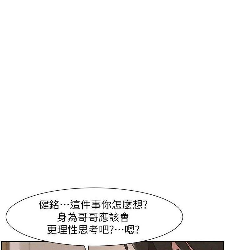 1P - 兄妹的秘密授课