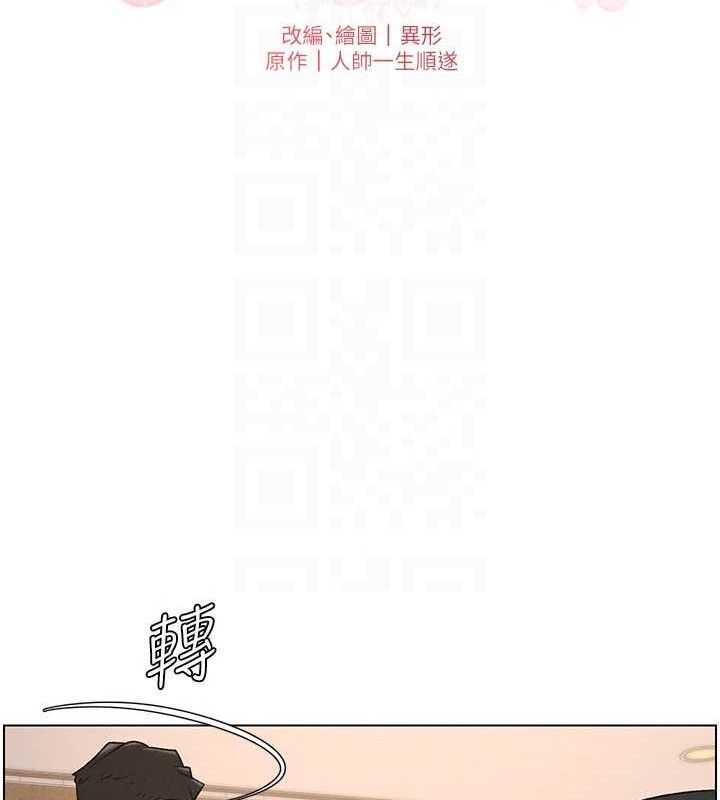 20P - 兄妹的秘密授课