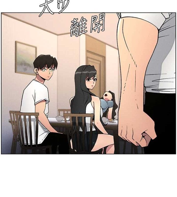 22P - 兄妹的秘密授课