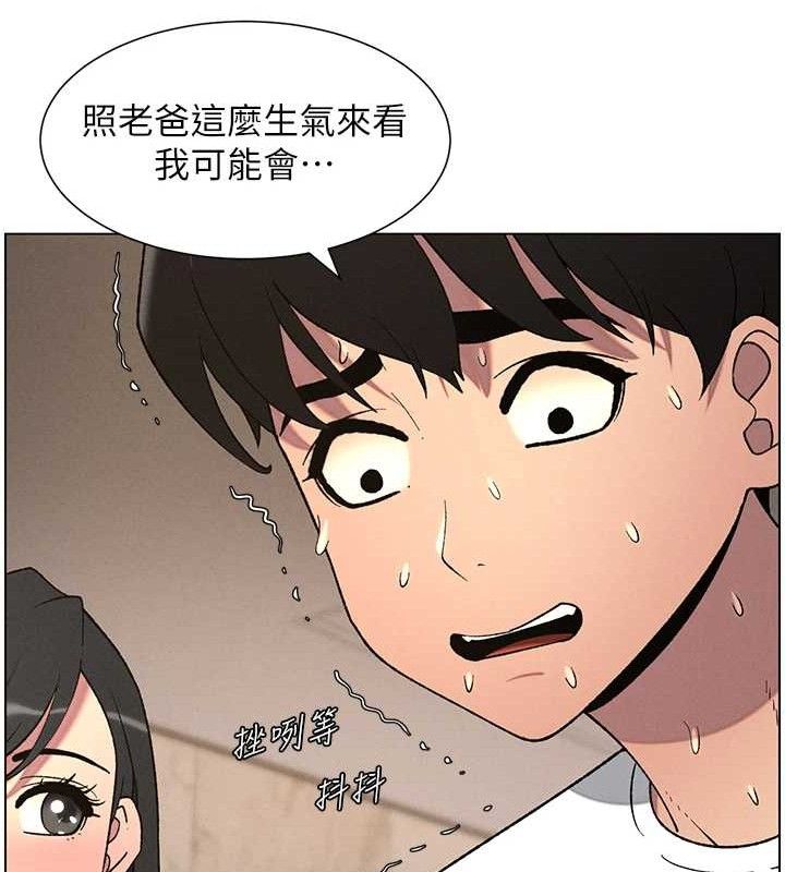 26P - 兄妹的秘密授课