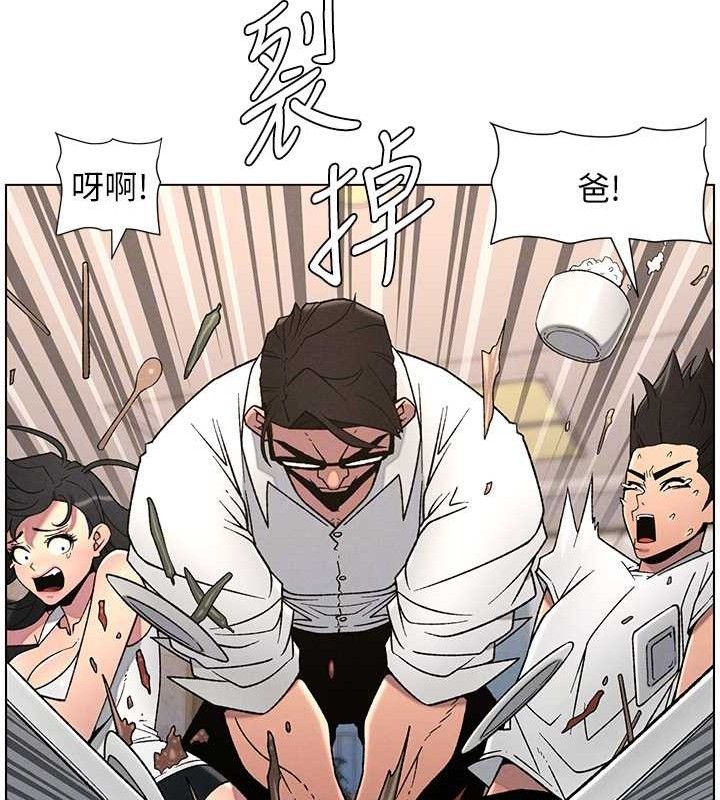 35P - 兄妹的秘密授课