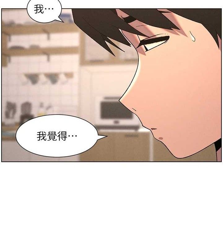 3P - 兄妹的秘密授课