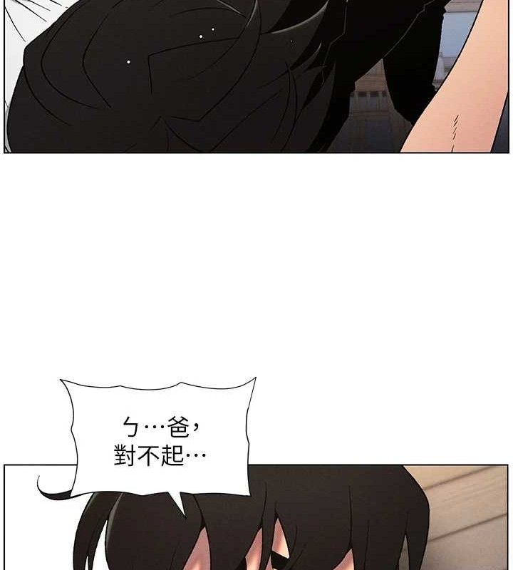 41P - 兄妹的秘密授课