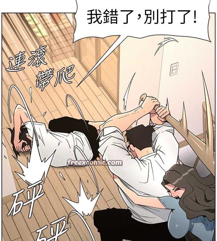 45P - 兄妹的秘密授课