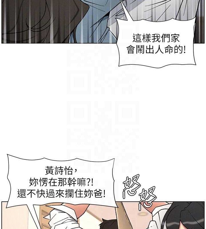 48P - 兄妹的秘密授课