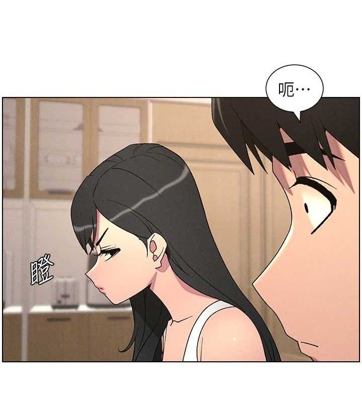 4P - 兄妹的秘密授课