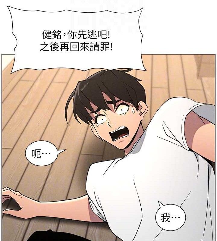 50P - 兄妹的秘密授课