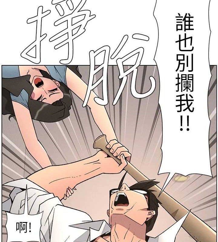 53P - 兄妹的秘密授课