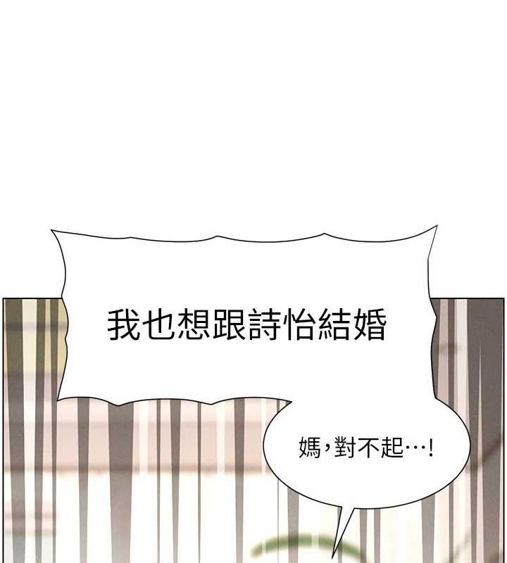 5P - 兄妹的秘密授课