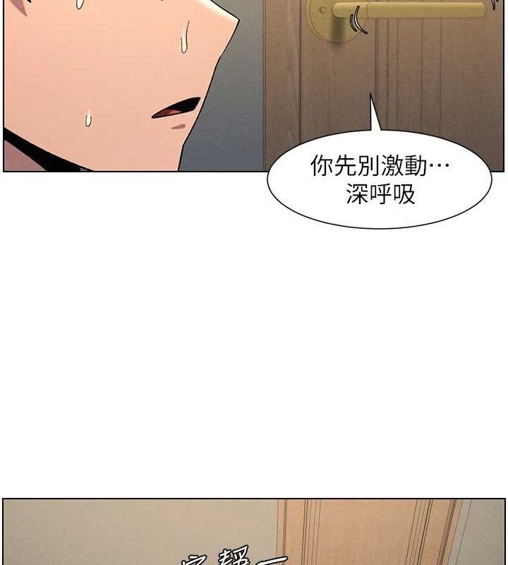 61P - 兄妹的秘密授课