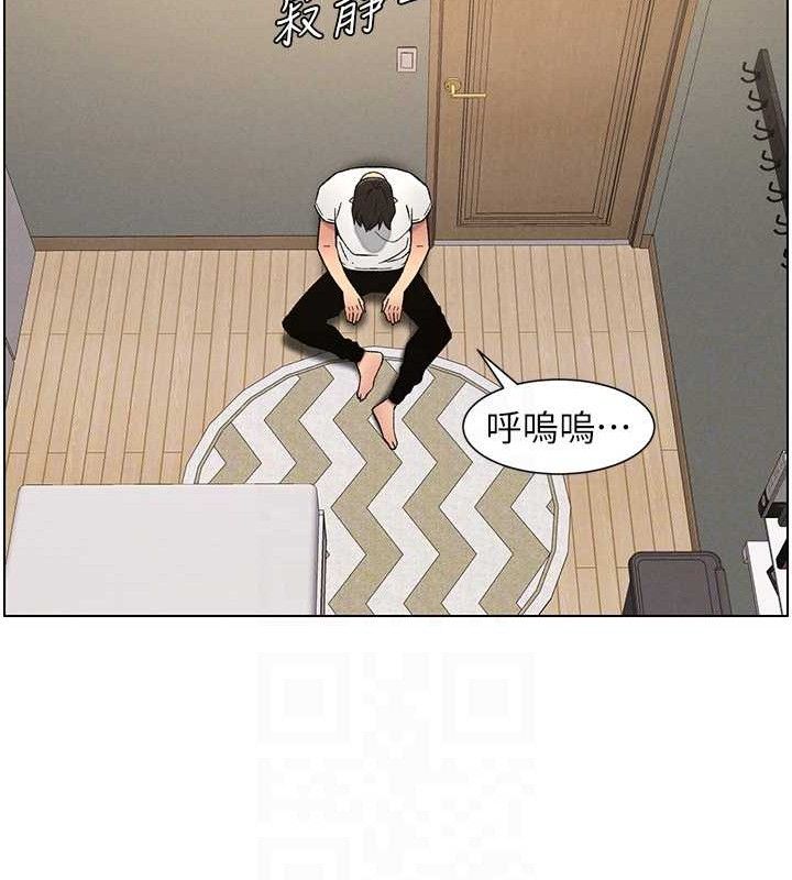 62P - 兄妹的秘密授课