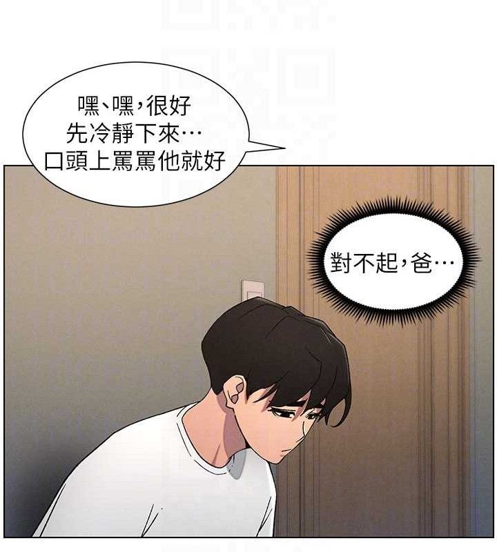 63P - 兄妹的秘密授课