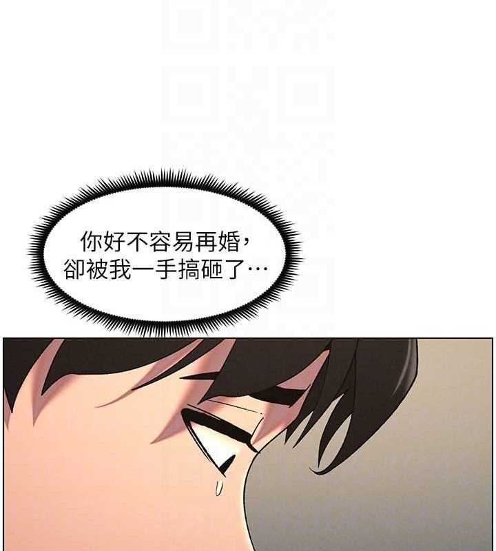 64P - 兄妹的秘密授课