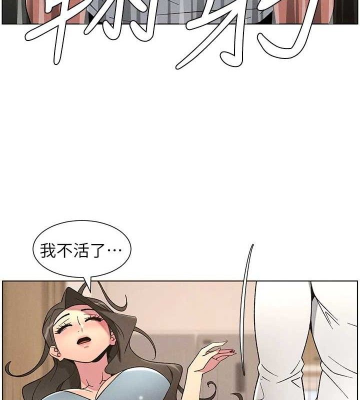 7P - 兄妹的秘密授课