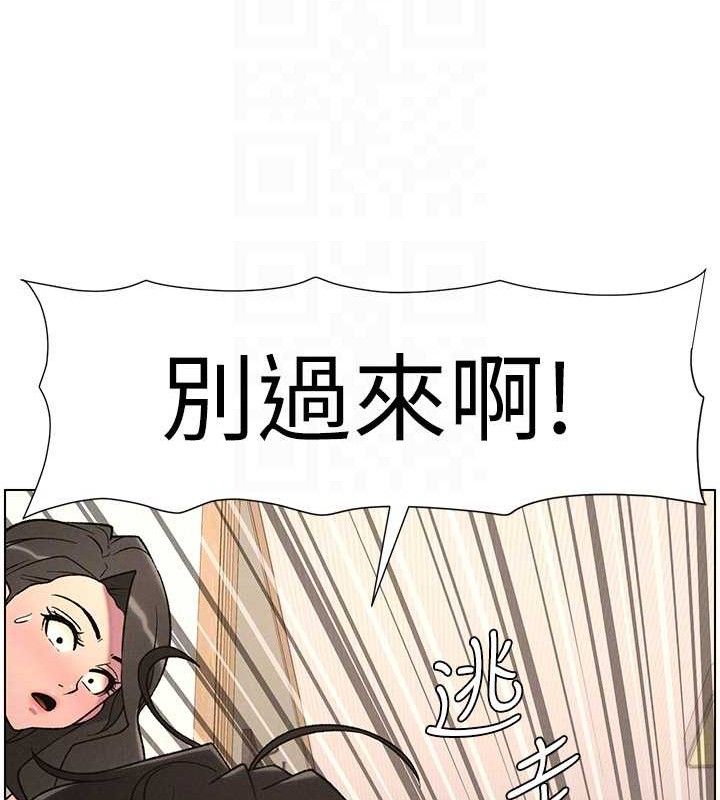 80P - 兄妹的秘密授课