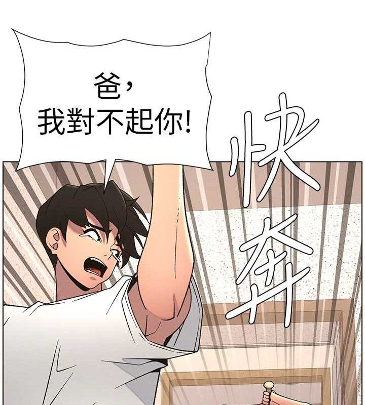 82P - 兄妹的秘密授课