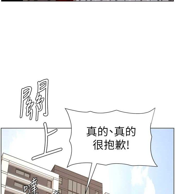 84P - 兄妹的秘密授课