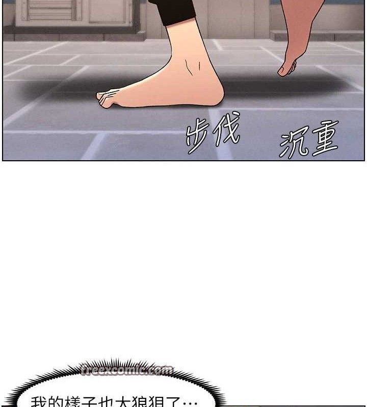90P - 兄妹的秘密授课