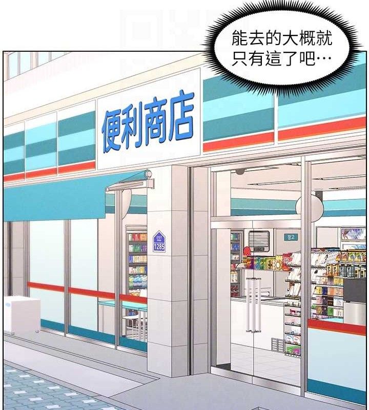94P - 兄妹的秘密授课