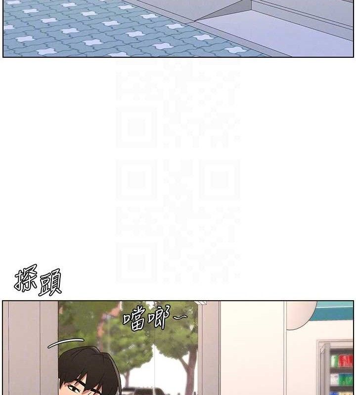 95P - 兄妹的秘密授课