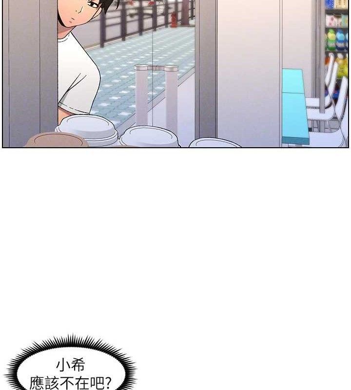 96P - 兄妹的秘密授课