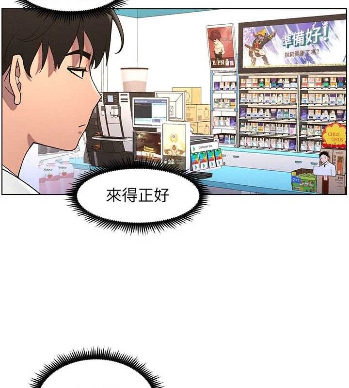 97P - 兄妹的秘密授课