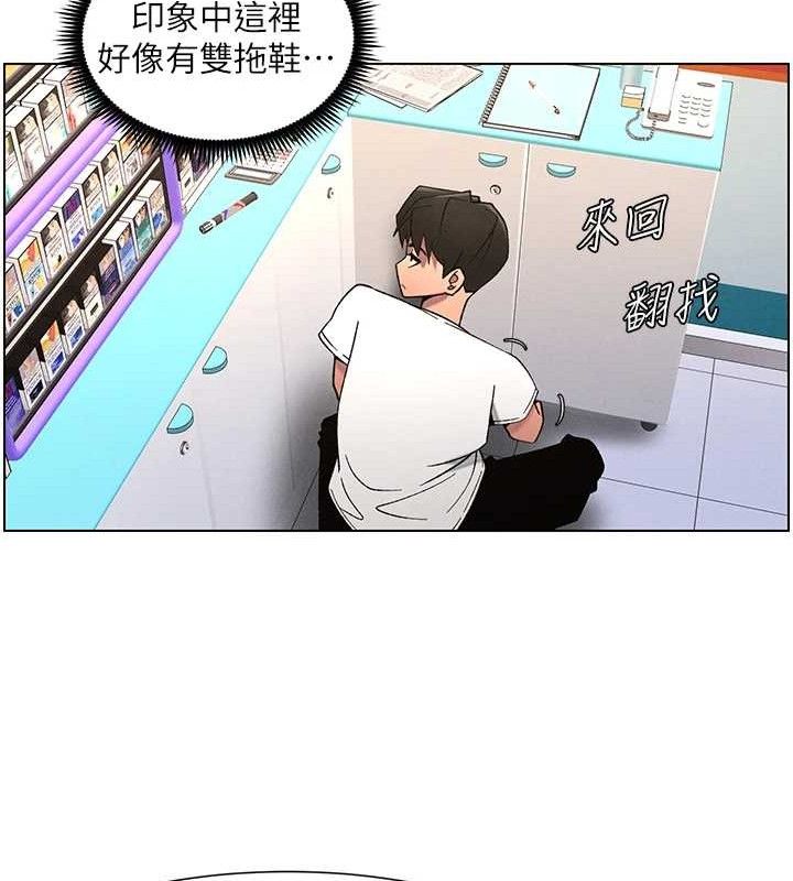 98P - 兄妹的秘密授课