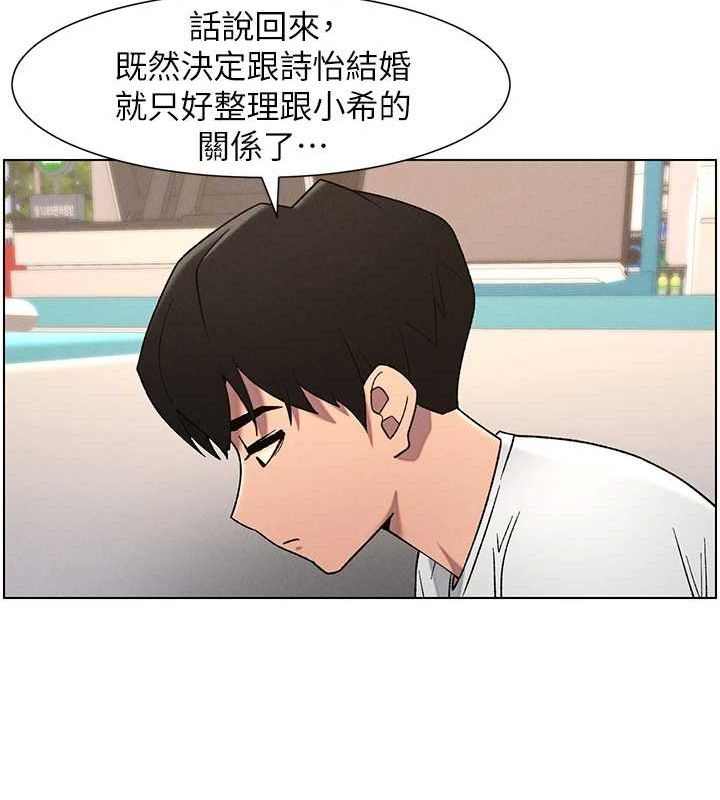 99P - 兄妹的秘密授课