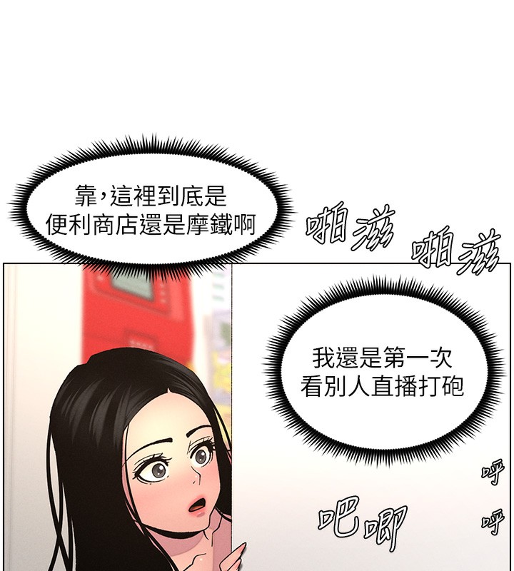 102P - 兄妹的秘密授课