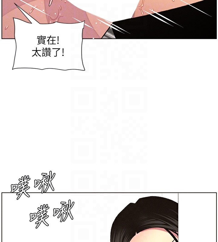 106P - 兄妹的秘密授课