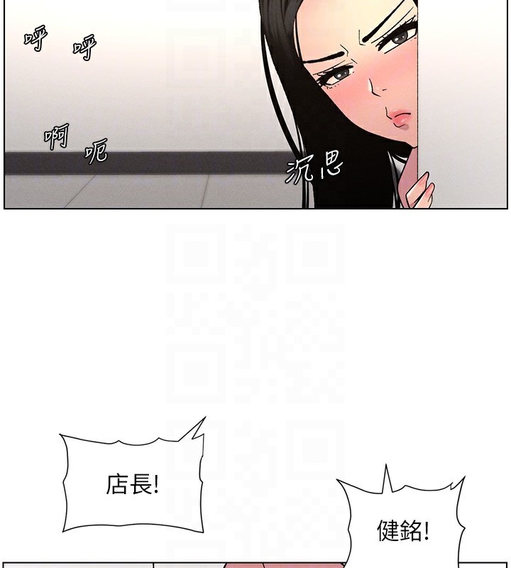 107P - 兄妹的秘密授课