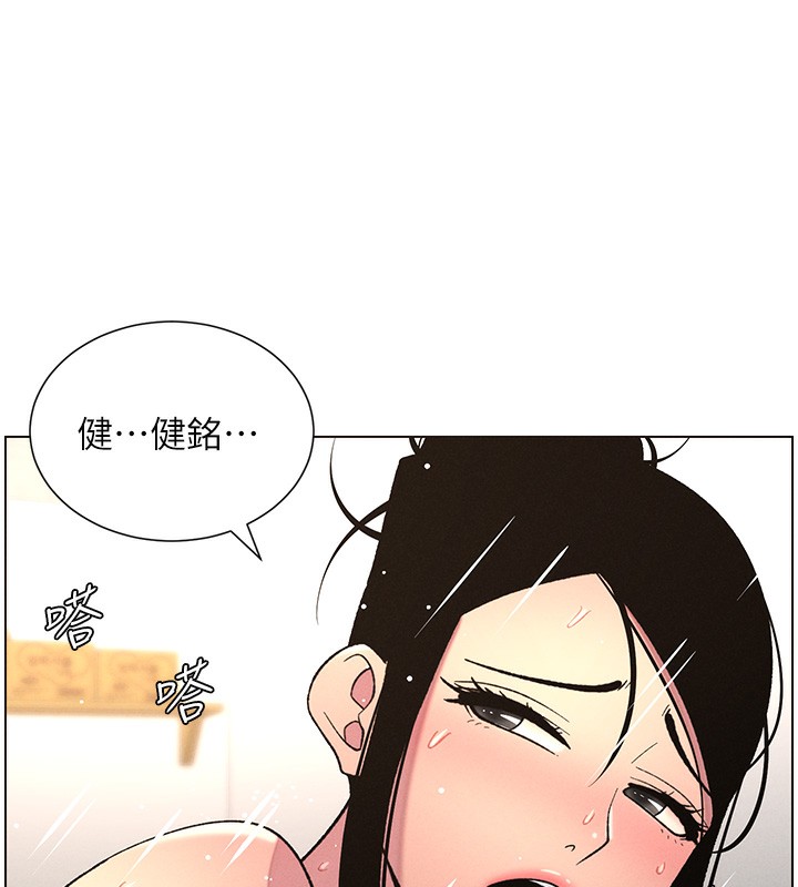 110P - 兄妹的秘密授课