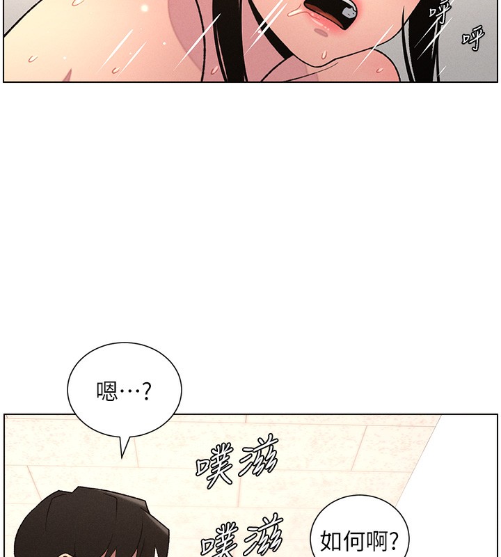 111P - 兄妹的秘密授课