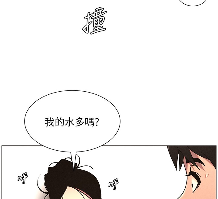 113P - 兄妹的秘密授课