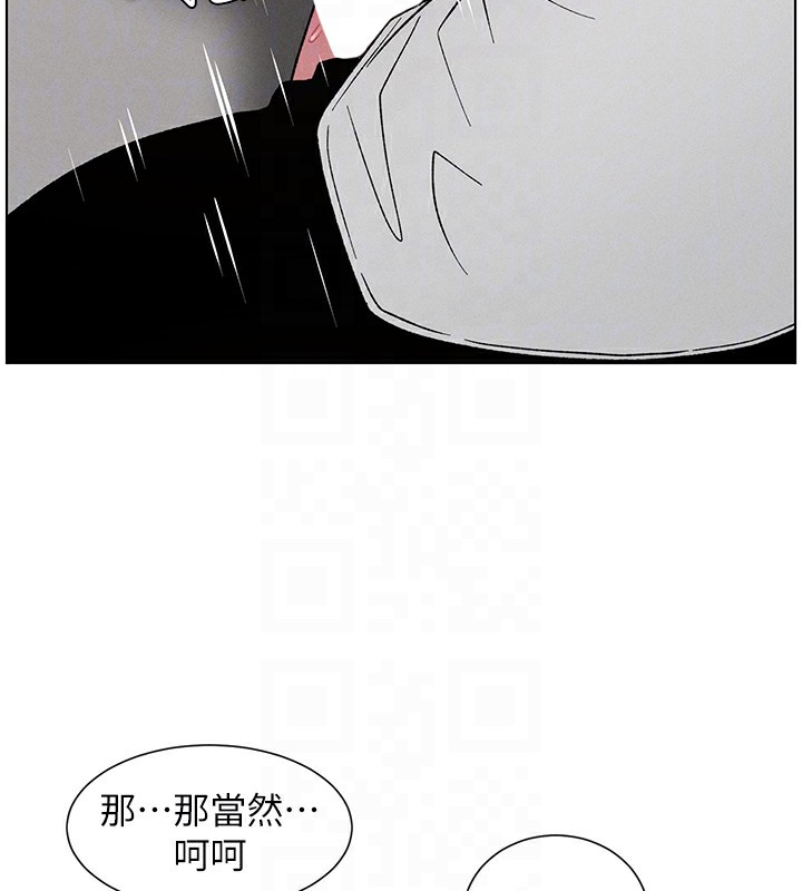 115P - 兄妹的秘密授课