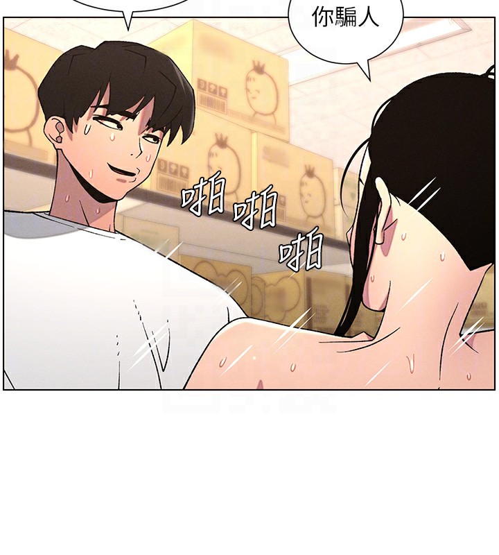 116P - 兄妹的秘密授课