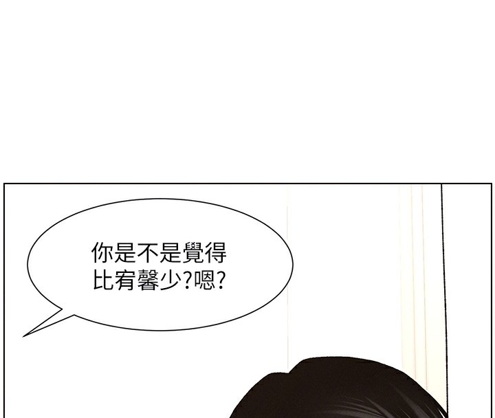117P - 兄妹的秘密授课